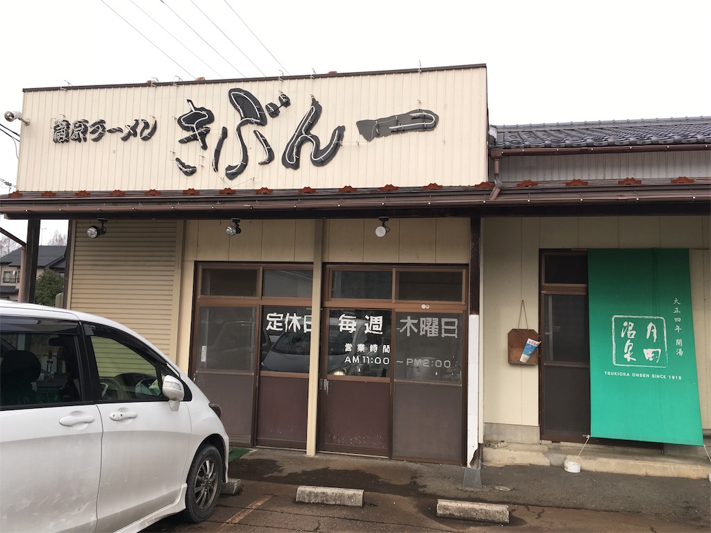 f:id:islandernx:20170206233715j:image f:id:islandernx:20170206233715j:image