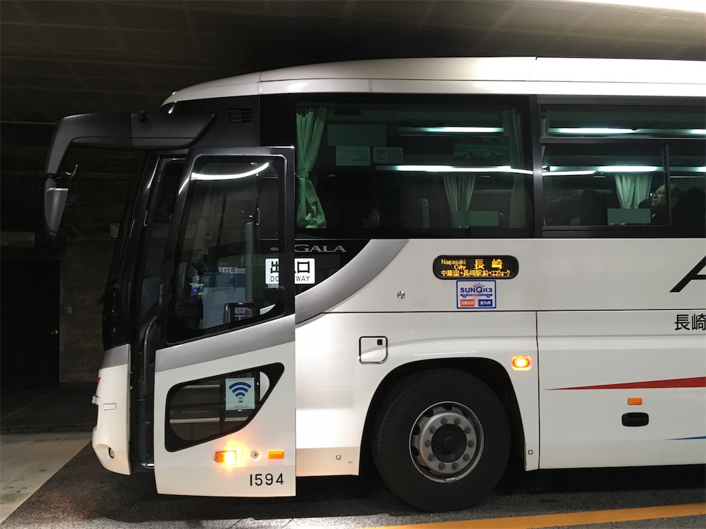 高速バス乗車記録 長崎空港線エアポートライナー 岩手から旅日記 大阪編