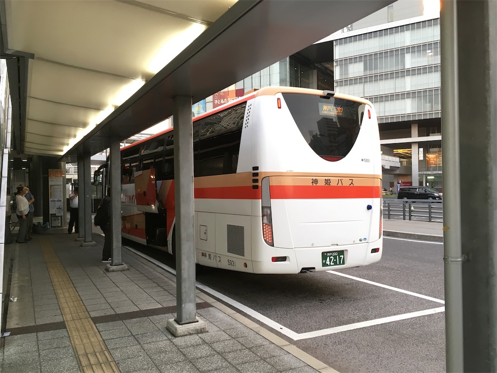 高速バス乗車記録 ハーバーライナー 岡山 神戸 岩手から旅日記 大阪編