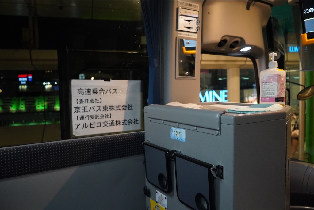 f:id:islandernx:20241014184524j:image