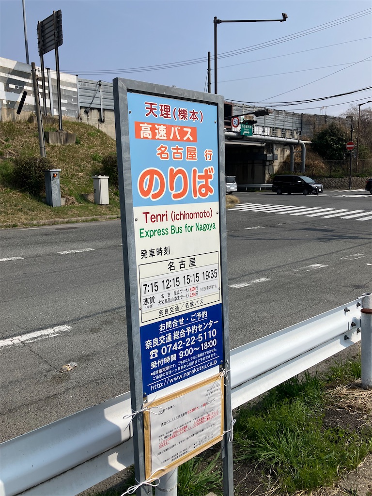 f:id:islandernx:20260403203421j:image