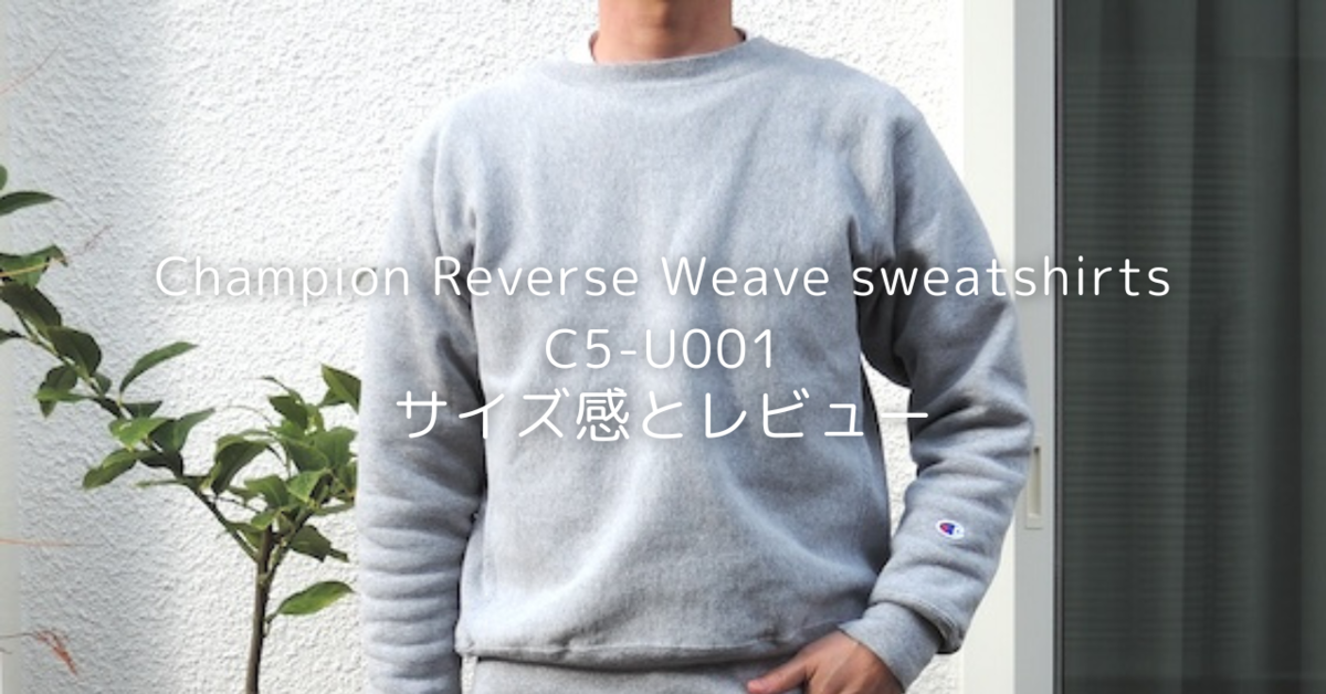 リバースウィーブ(R) クルーネックスウェットシャツ MADE IN USA 