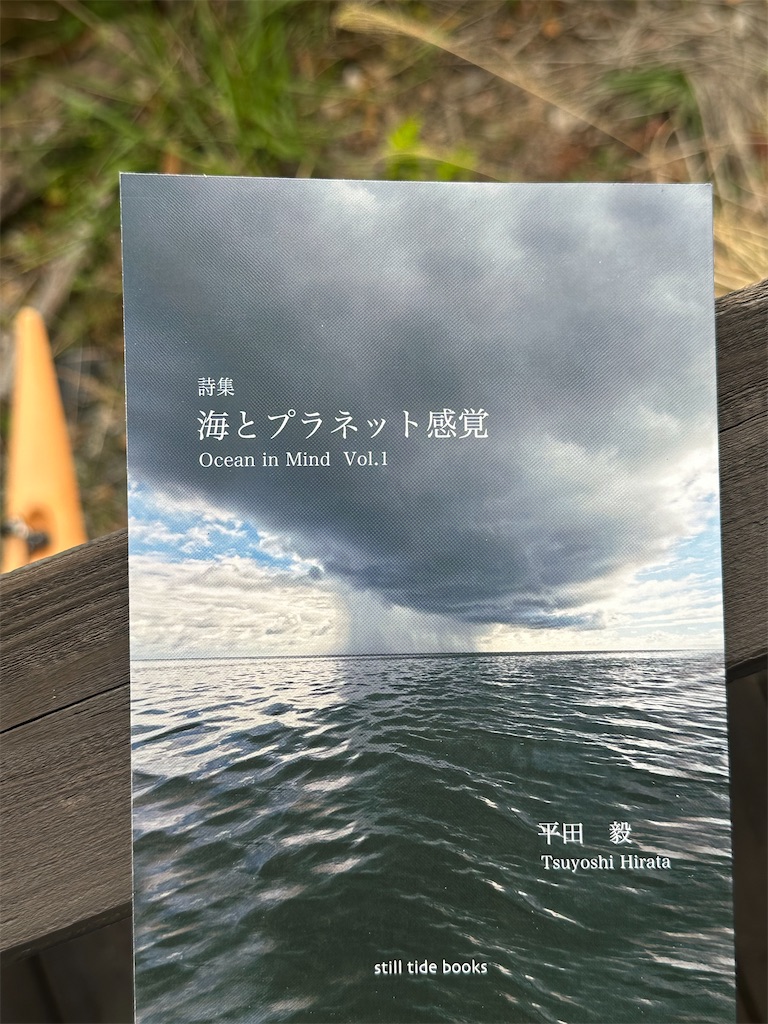 f:id:islandstream:20260326213622j:image