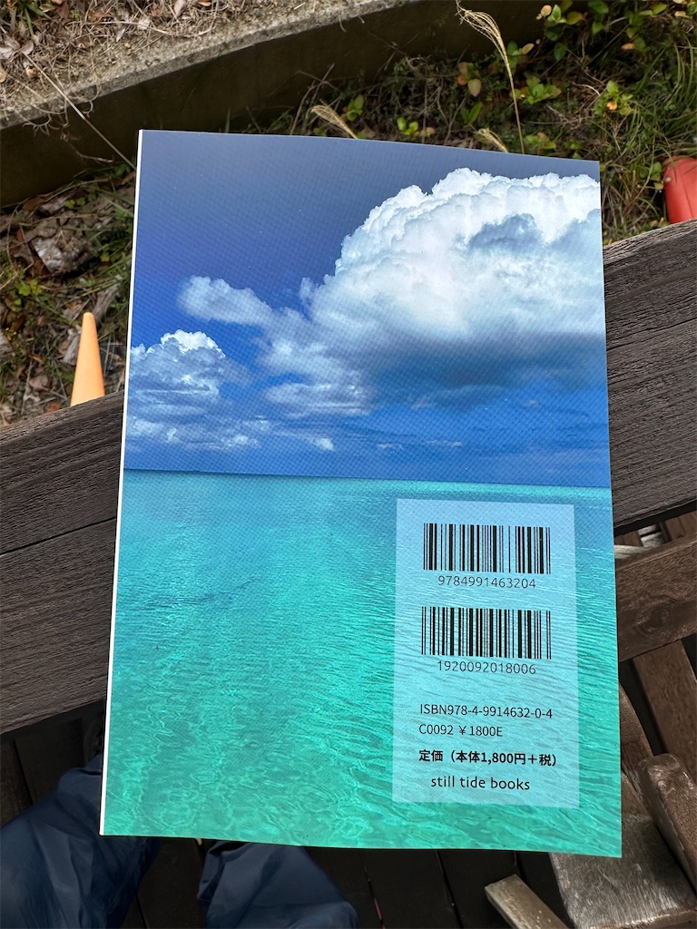 f:id:islandstream:20260326213630j:image