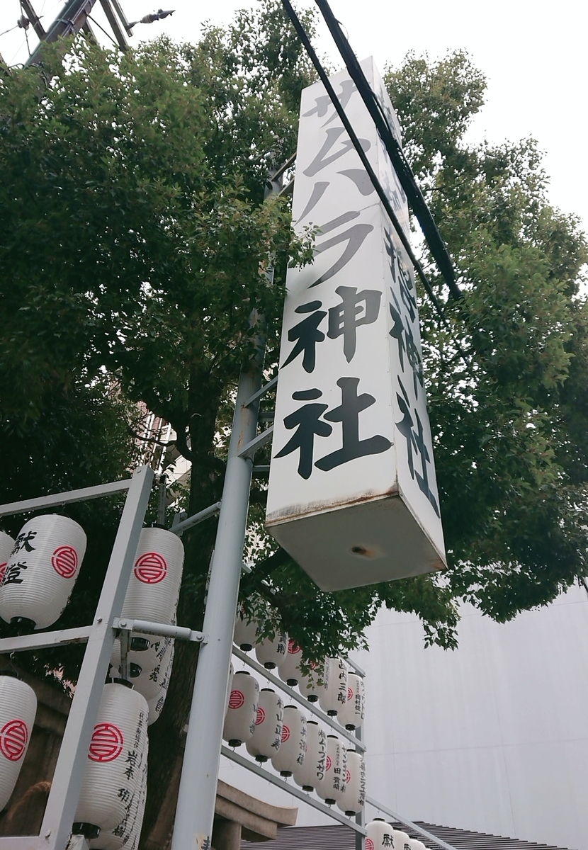 f:id:isleJP4:20200311145952j:plain