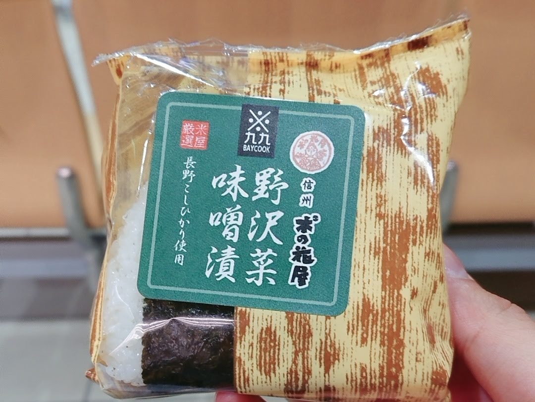 f:id:isleJP4:20200330123421j:plain