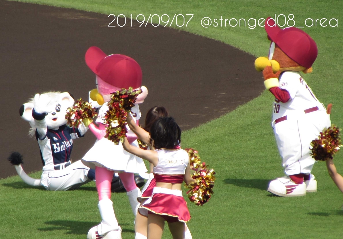 f:id:isleJP4:20200524131323j:plain