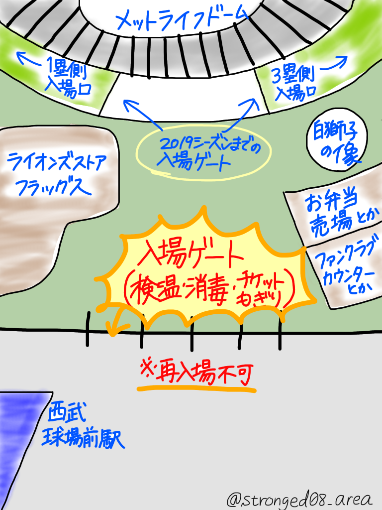 f:id:isleJP4:20210112165530p:plain