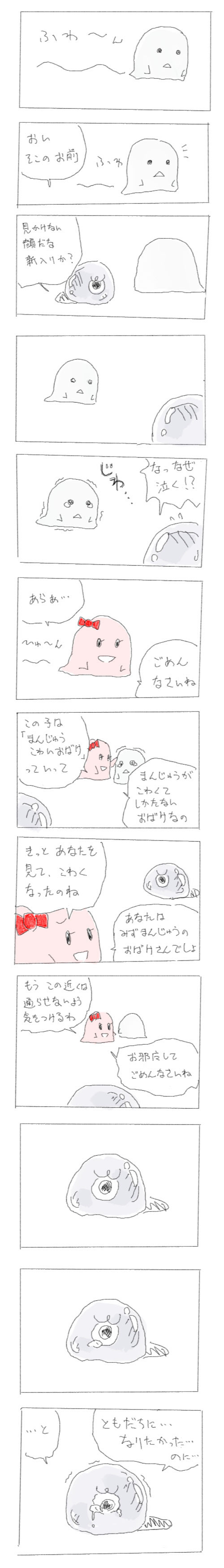 f:id:islecape:20090422181824j:image