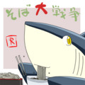 ダイアリー書いたよ！