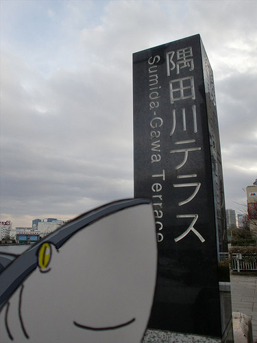 f:id:islecape:20100107174900j:image