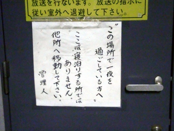 f:id:islecape:20100215002323j:image