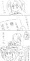 テイルズ