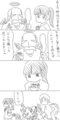 ○山眞男をひっぱたきたい