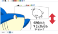 未使用