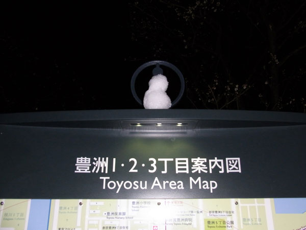 f:id:islecape:20110216210555j:image