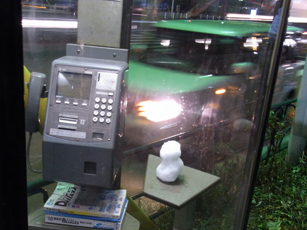 f:id:islecape:20110216210558j:image