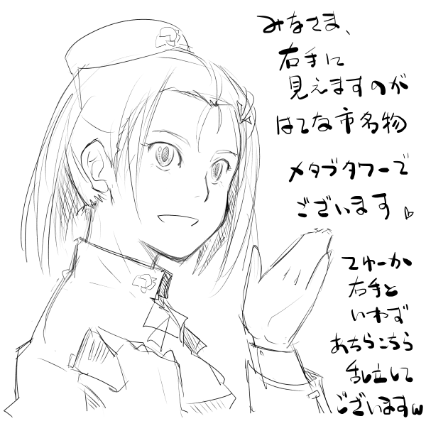 f:id:islecape:20121012010022p:image f:id:islecape:20121012010022p:image