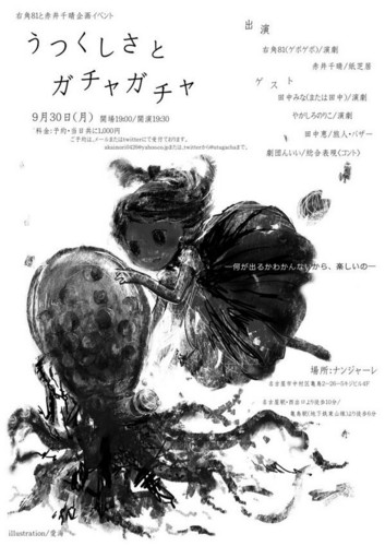 f:id:ism9:20130920012538j:image
