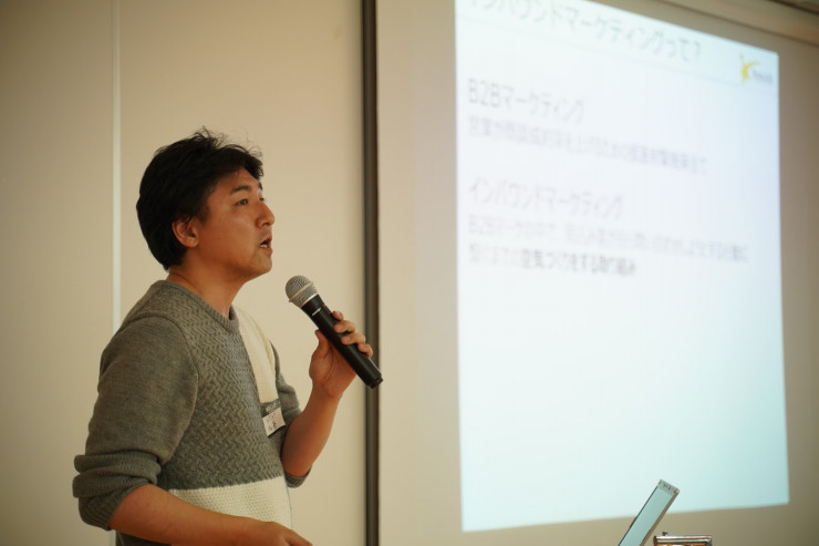 レアジョブ佐藤和人さん『中小企業でこれから始めるインバウンドマーケの仕組づくり』