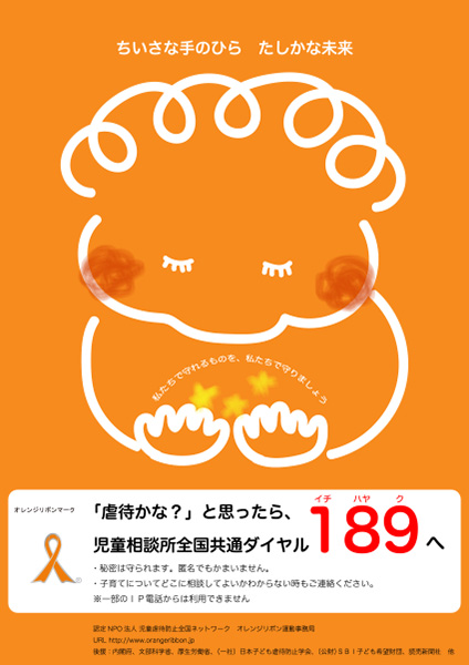 ism seo,ismseo,ism株式会社 seo,ism株式会社,seo,