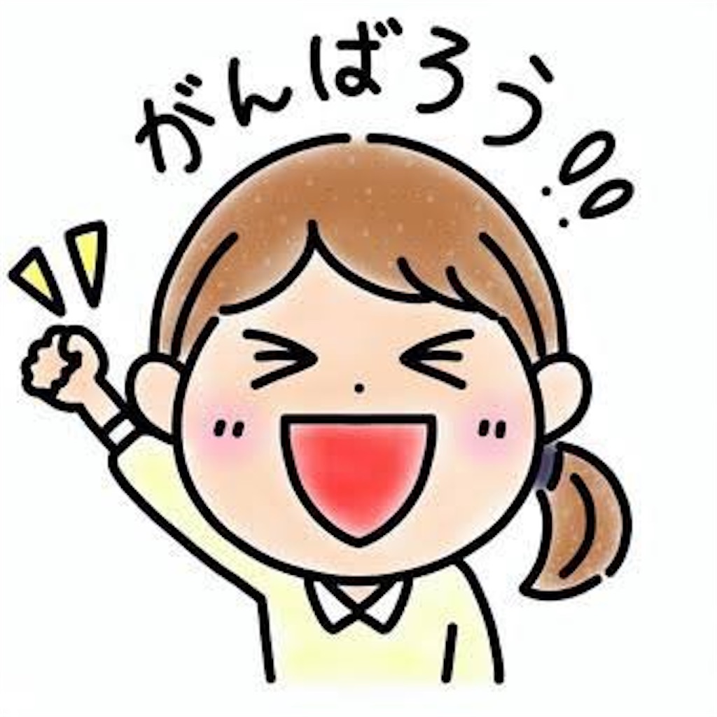f:id:ismru:20220408223210j:image