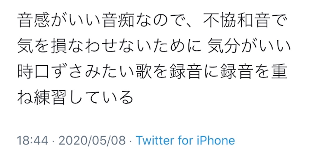 f:id:isn_frill:20200527024132j:image f:id:isn_frill:20200527024132j:image