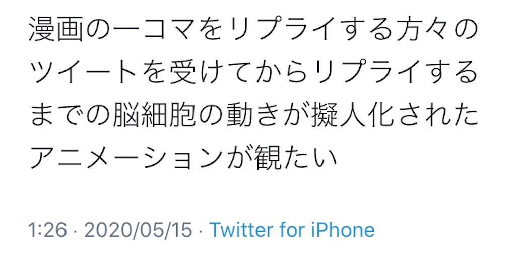 f:id:isn_frill:20200527041912j:image f:id:isn_frill:20200527041912j:image