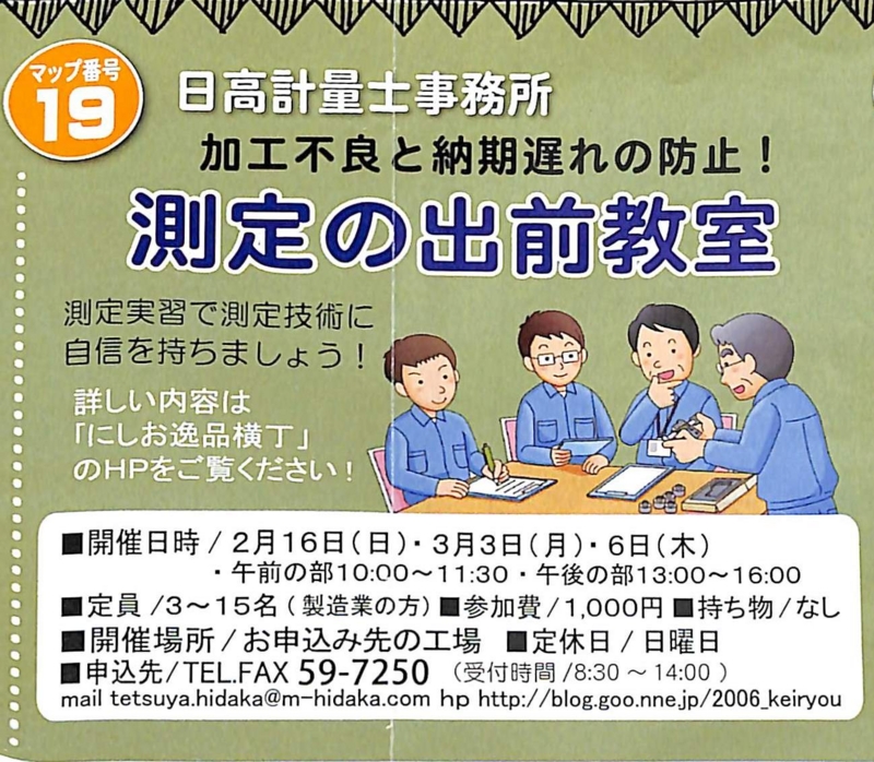 f:id:iso9001:20140209114246j:image
