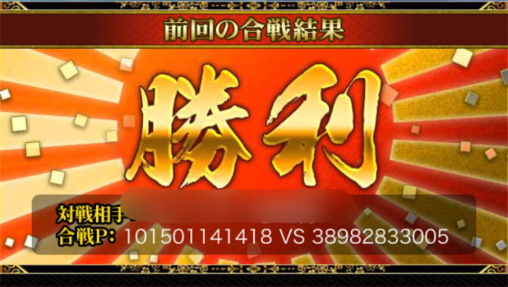 f:id:isobe09180314:20170108223858p:image f:id:isobe09180314:20170108223858p:image