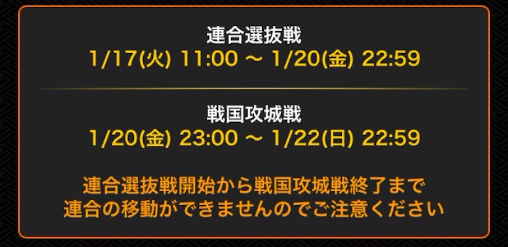 攻城戦デッキ ムネリンの戦国炎舞生活 戦国炎舞ブログ