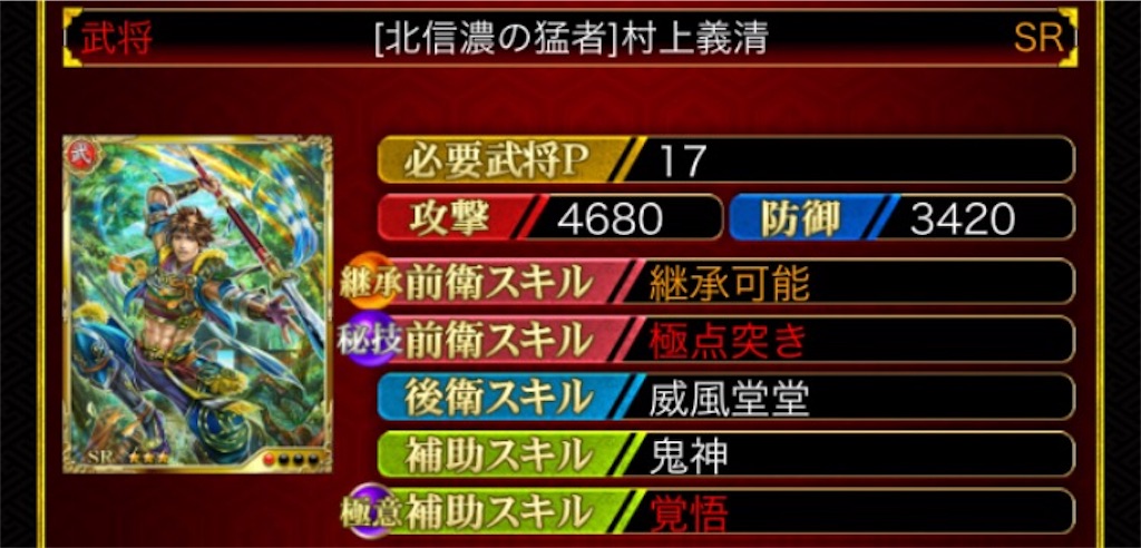 f:id:isobe09180314:20170409225902j:image f:id:isobe09180314:20170409225902j:image