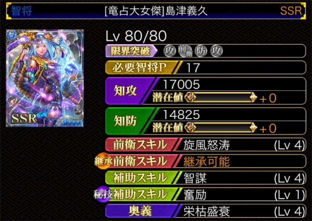 f:id:isobe09180314:20170507004640j:image f:id:isobe09180314:20170507004640j:image