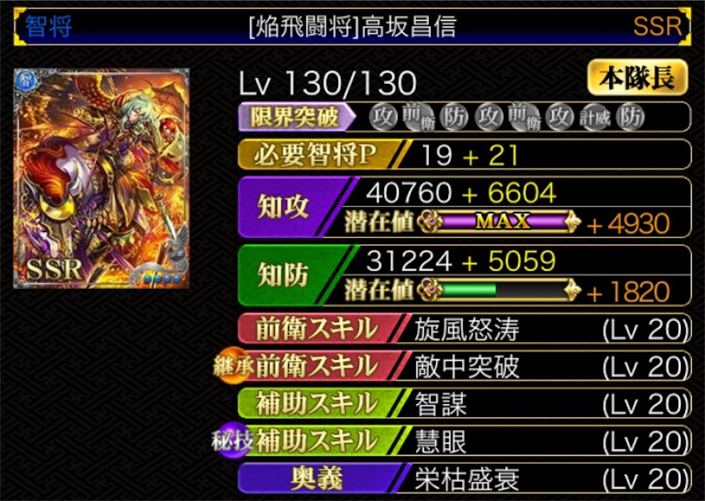 f:id:isobe09180314:20170507004643j:image f:id:isobe09180314:20170507004643j:image