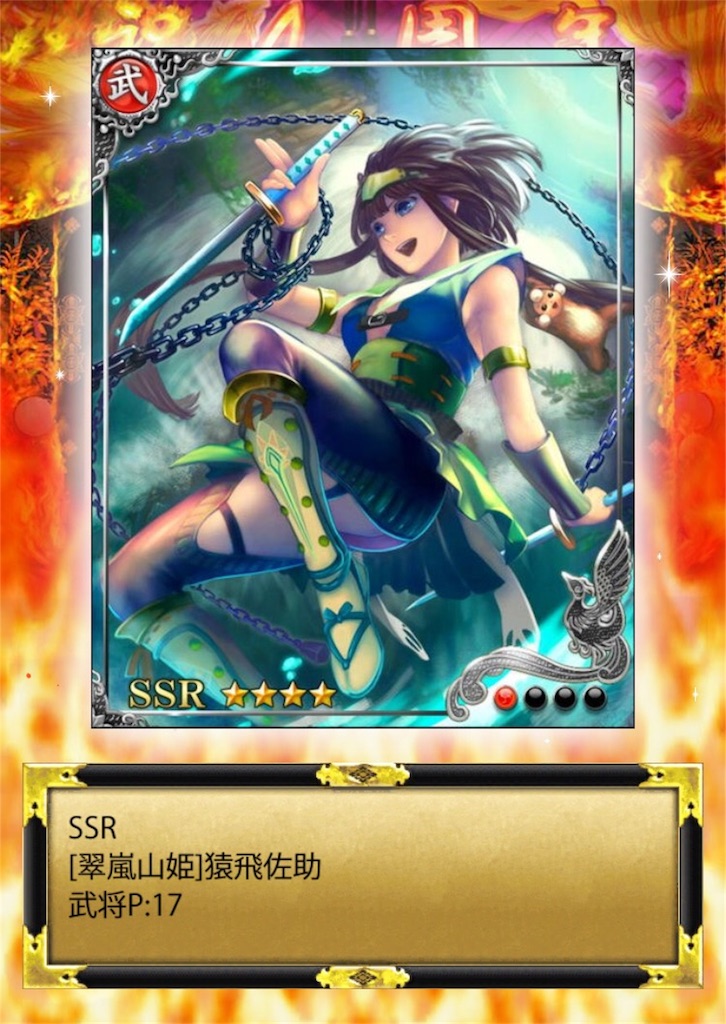 f:id:isobe09180314:20170713093735j:image f:id:isobe09180314:20170713093735j:image