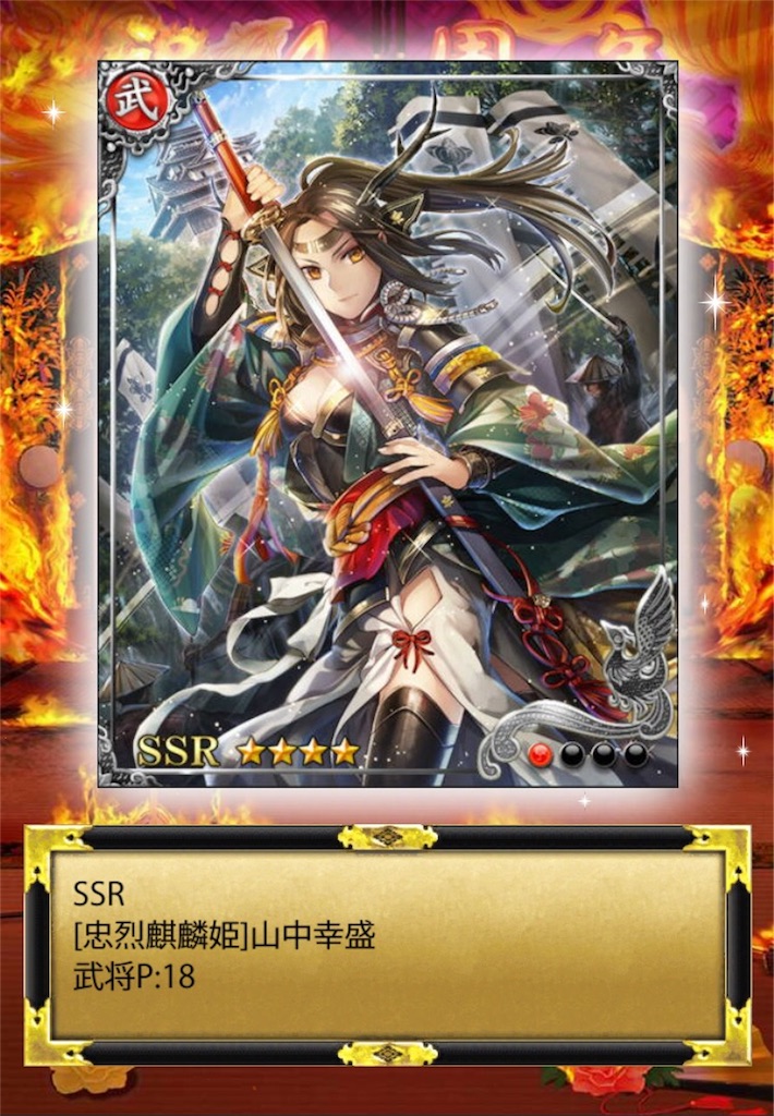 f:id:isobe09180314:20170713093858j:image f:id:isobe09180314:20170713093858j:image