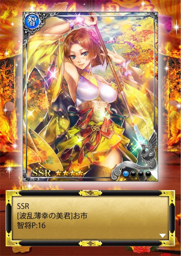 f:id:isobe09180314:20170713094637j:image f:id:isobe09180314:20170713094637j:image