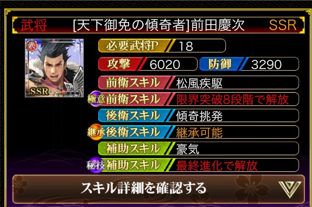 f:id:isobe09180314:20170713100629j:image f:id:isobe09180314:20170713100629j:image