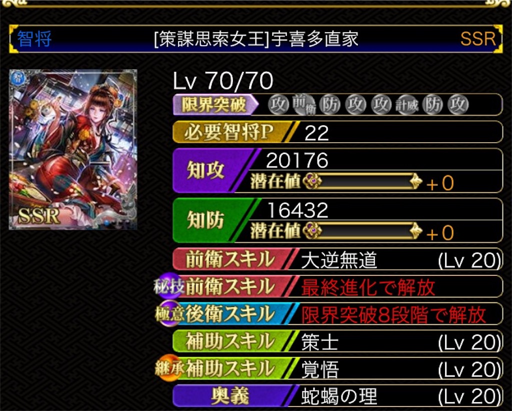f:id:isobe09180314:20170806103407j:image f:id:isobe09180314:20170806103407j:image
