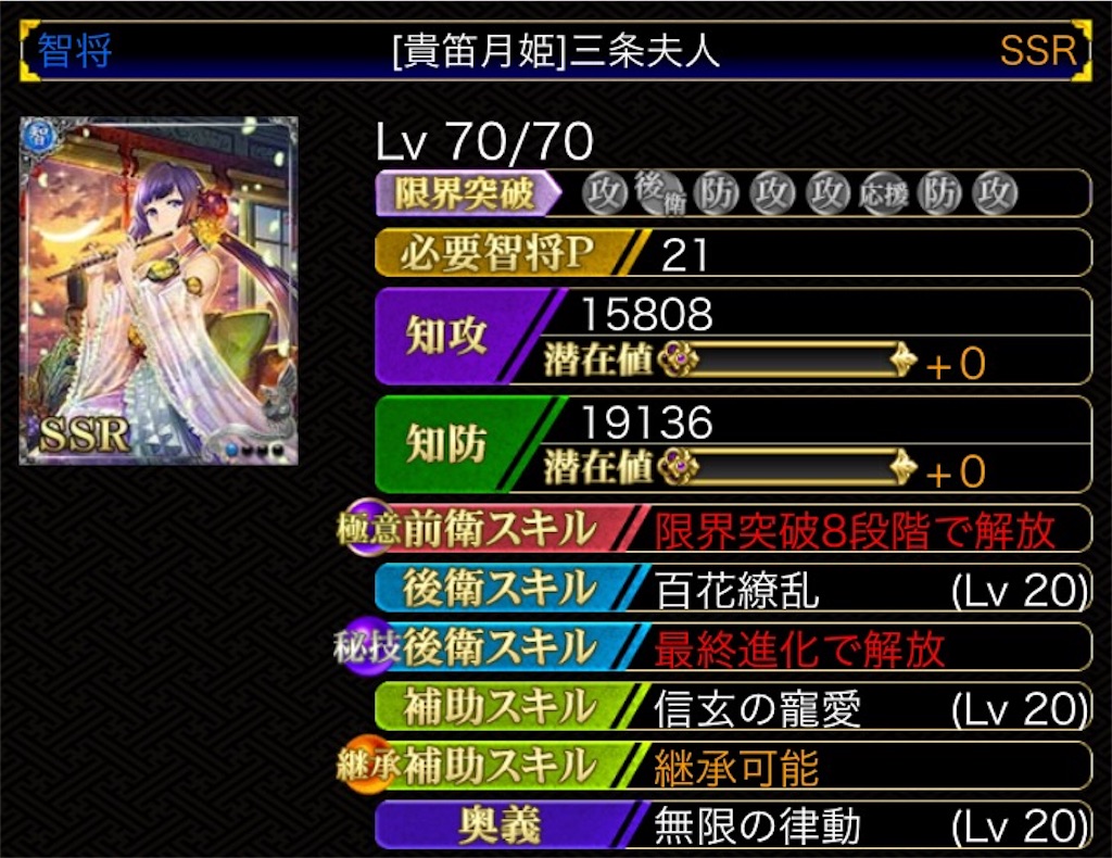 f:id:isobe09180314:20170806103429j:image f:id:isobe09180314:20170806103429j:image