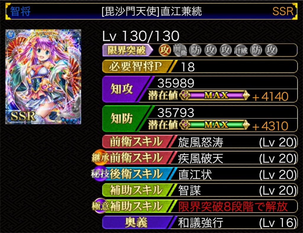 f:id:isobe09180314:20170810131259j:image f:id:isobe09180314:20170810131259j:image
