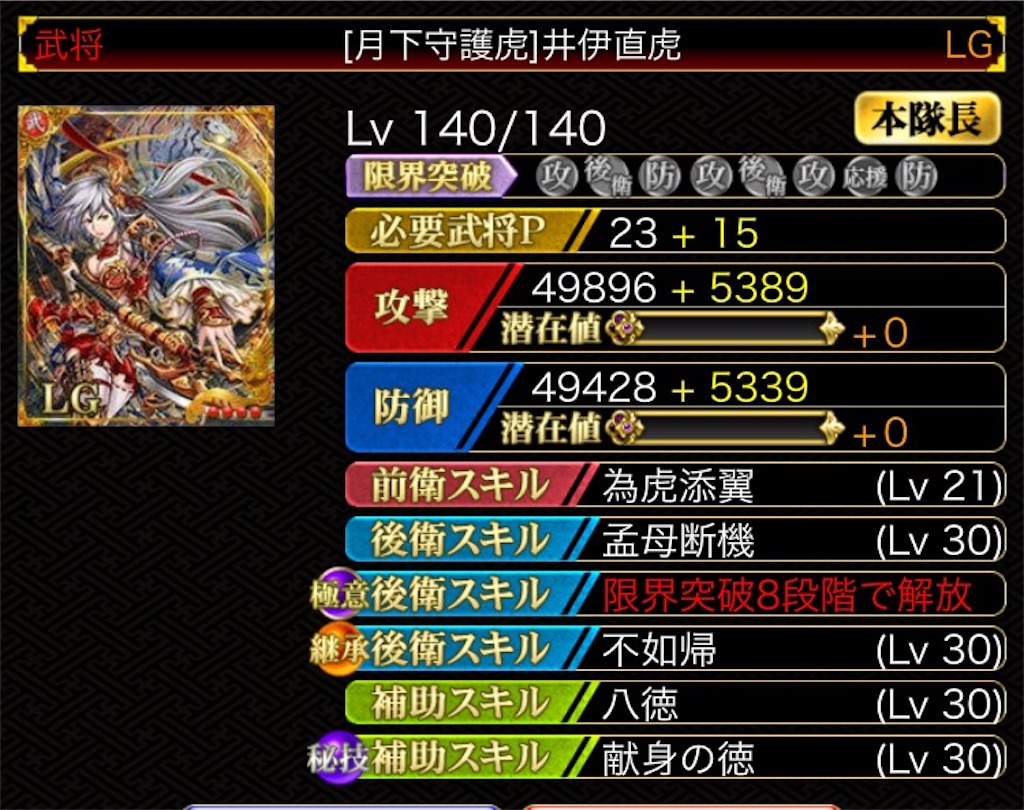 f:id:isobe09180314:20181111231943j:image