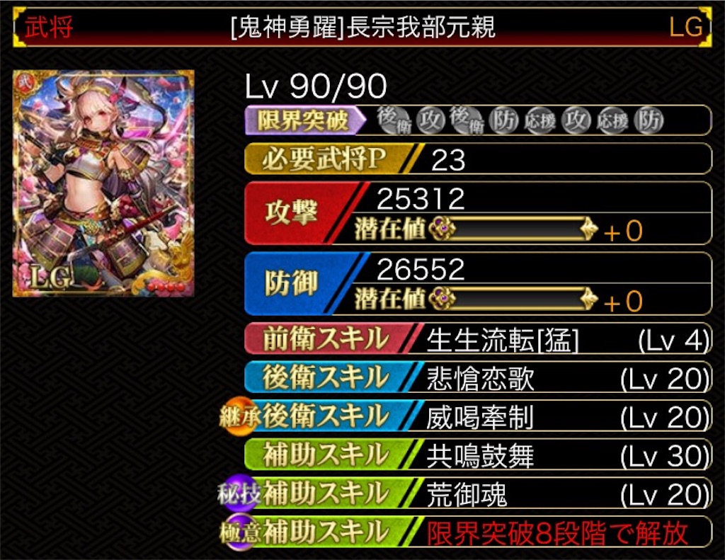 f:id:isobe09180314:20181111232051j:image