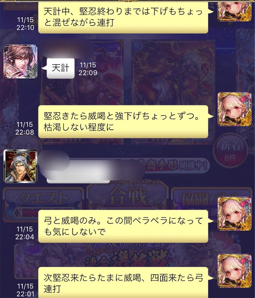 f:id:isobe09180314:20181116010147j:image