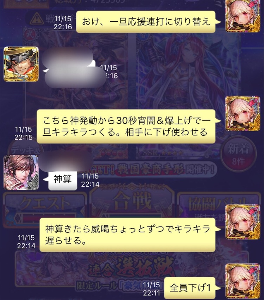 f:id:isobe09180314:20181116010154j:image