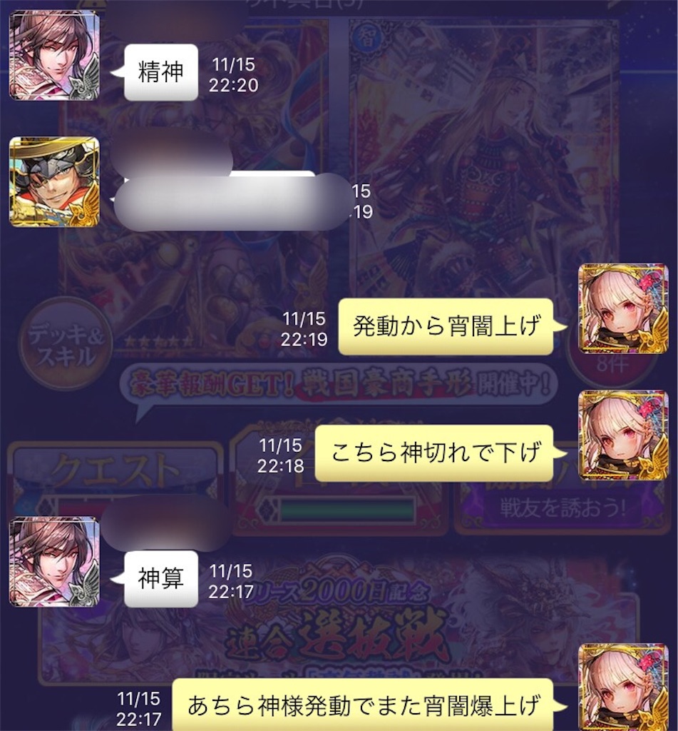 f:id:isobe09180314:20181116010158j:image