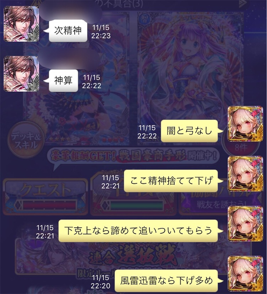 f:id:isobe09180314:20181116010201j:image