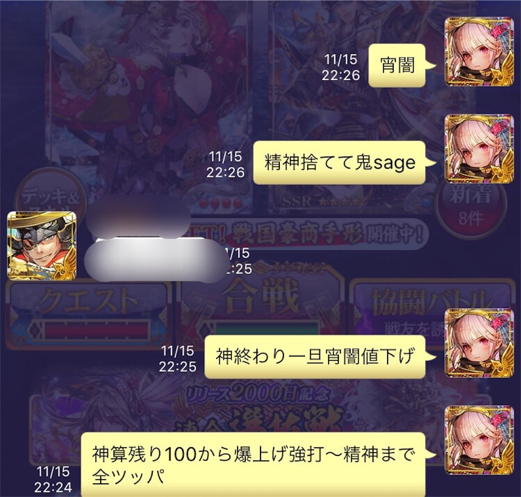 f:id:isobe09180314:20181116010458j:image
