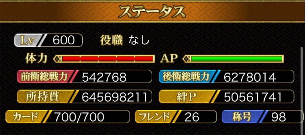 f:id:isobe09180314:20200330002136j:image