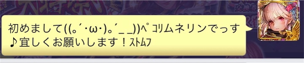 f:id:isobe09180314:20200330131204j:image